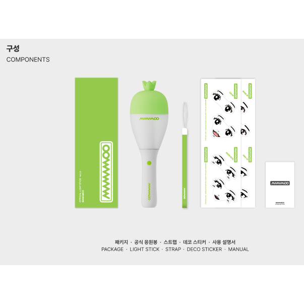 MAMAMOO Official Light Stick ver2.6 | Shopee Brasil