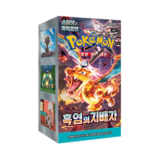 [sv3] Pokemon Card "Ruler of Black Flame" Scarlet & Violet Booster Korean 1 BOX