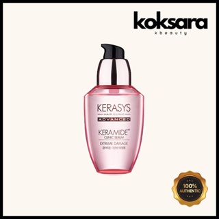 kerasys keramide extreme damage clinic serum 70ml