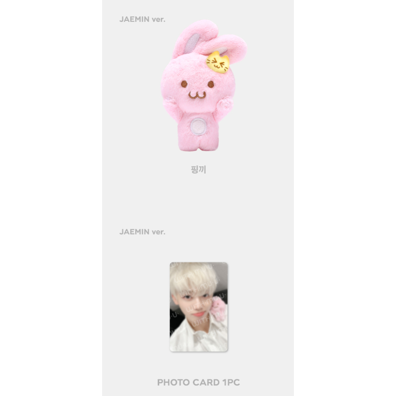 Amazon.co.jp: NCT DREAM マグネット ドール キーリング チソン