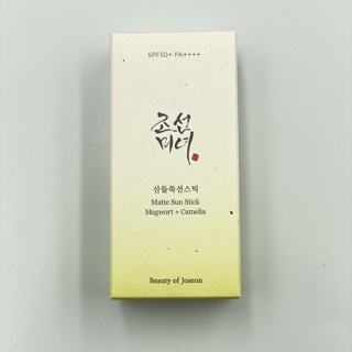 [Beauty of Joseon] Matte Sun Stick : Mugwort+Camelia SPF50+/PA++++ 18g