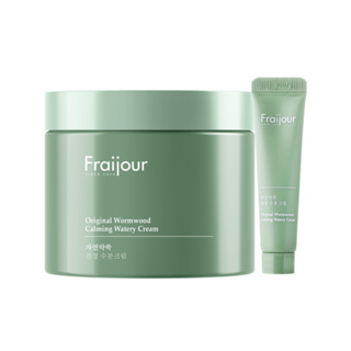 fraijour wormwood caliming watery cream 10ml/100ml