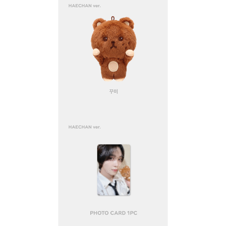 MAGNET DOLL KEYRING) NCT DREAM [DREAM( )SCAPE ZONE] OFFICIAL