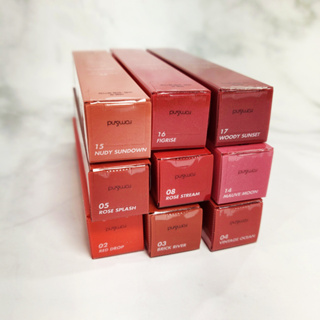 rom&nd romand glasting water tint 4g