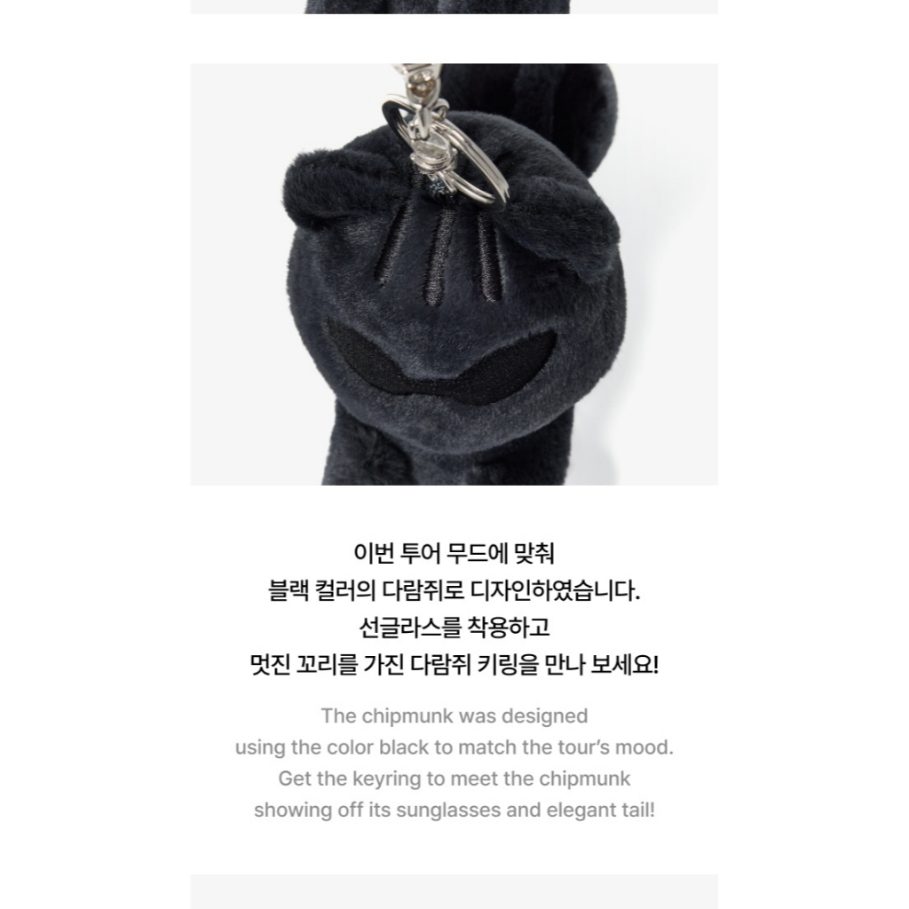 Chipmunk Plush Keyring) J-HOPE (BTS) [HOPE ON THE STAGE] FINAL