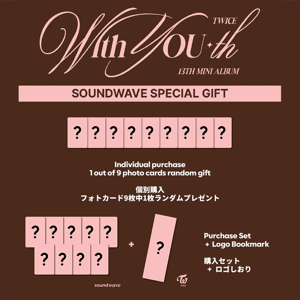 商品詳細ページ | ONCE JAPAN OFFICIAL SHOP | TWICE 13TH MINI