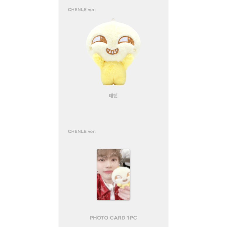 MAGNET DOLL KEYRING) NCT DREAM [DREAM( )SCAPE ZONE] OFFICIAL