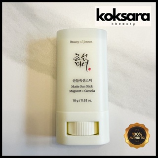 beauty of joseon matte sun stick mugwort+camelia 18g