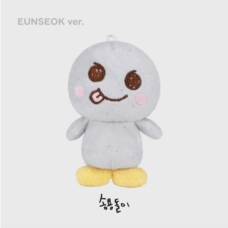 RIIZE - 10CM DOLL KEY RING | Shopee Brasil