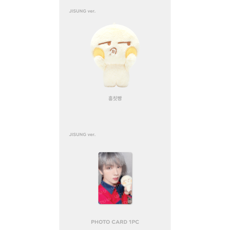 MAGNET DOLL KEYRING) NCT DREAM [DREAM( )SCAPE ZONE] OFFICIAL