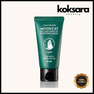 always be pure mooncat rich moist greenery sleeping mask 50ml