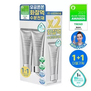 S.NATURE Creme Hidratante Aqua Squalane