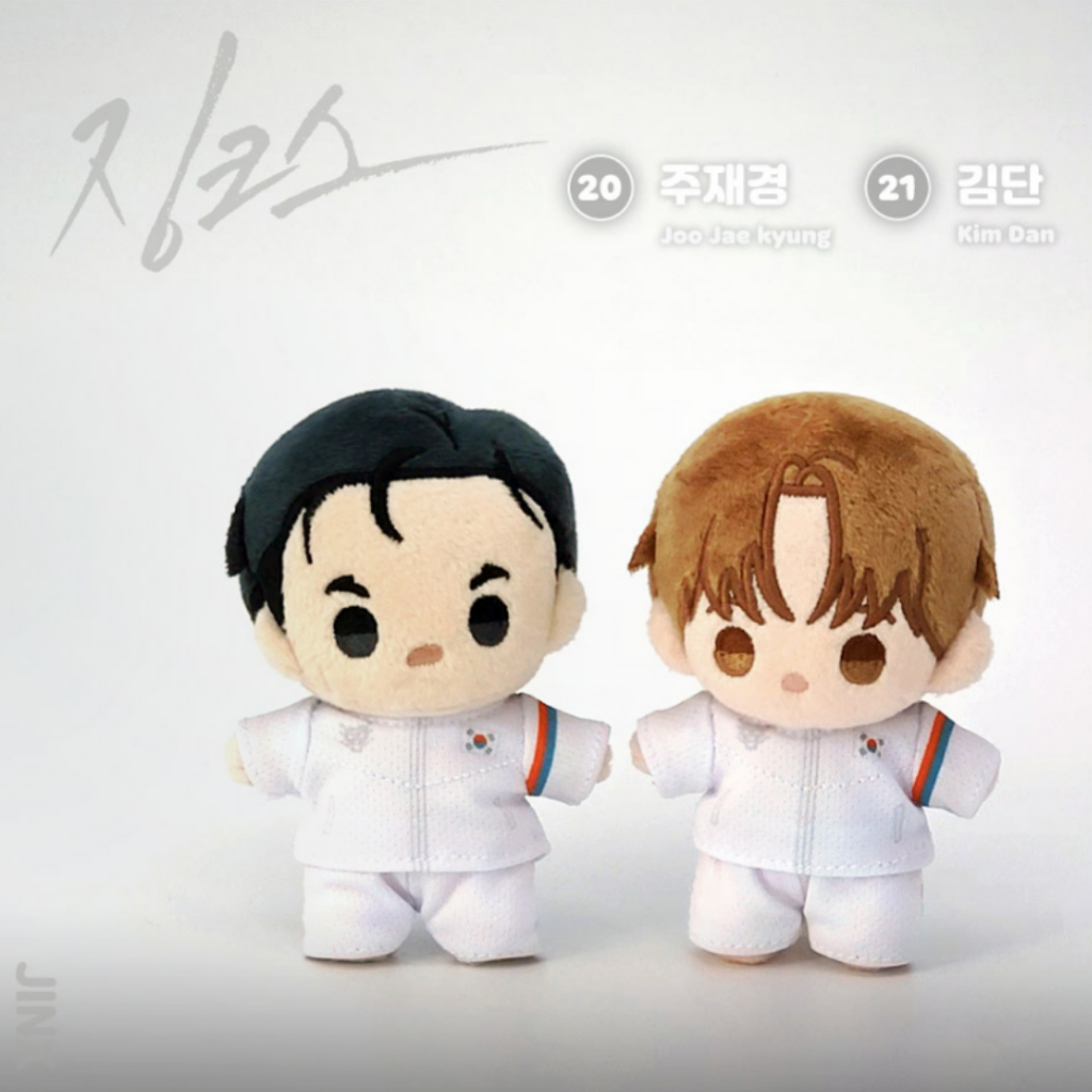 [TEAM LEZHIN/Merch Oficial] Boneca De Pelúcia BBOSIRAEGI | Shopee Brasil