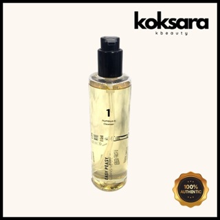 numbuzin no.1 easy peasy cleansing oil 200ml