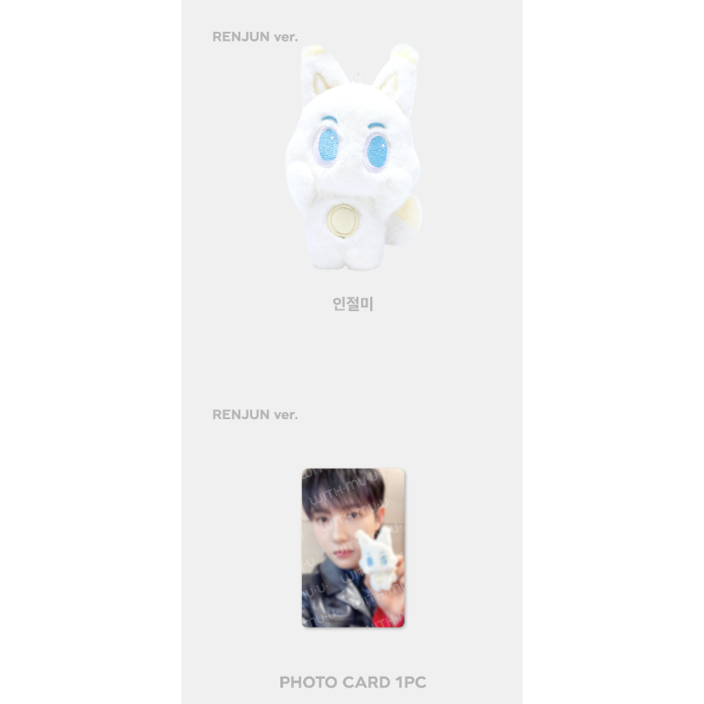MAGNET DOLL KEYRING) NCT DREAM [DREAM( )SCAPE ZONE] OFFICIAL