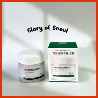 [Dr.G] R.E.D . Creme Calmante Blemish Clear (70ml) Complexo De 5-Cicas