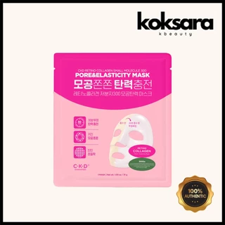 ckd guaranteed retino collagen small molecule 300 pore elasticity mask 1ea 31g