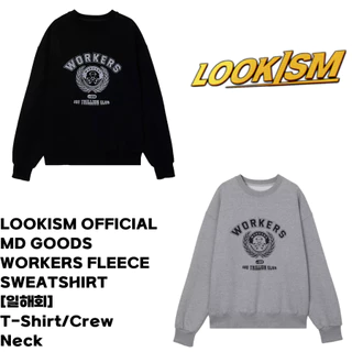 [LOOKISM] Camisola Oficial De Lã Do Trabalhador MD Goods [Carne]/Camiseta/Pescoço De Tripulação | Produtos Oficiais " Welismo "