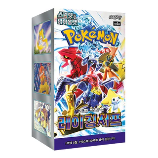 [sv3a] Pokemon Card "Raging Surf" Scarlet & Violet Booster Korean 1 BOX