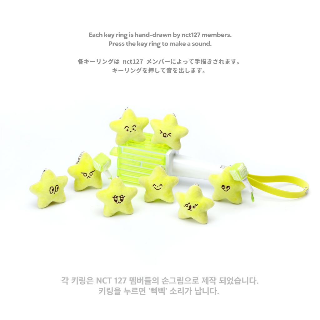 NCT 127 - MD [STARFISH DOLL KEYRING SET] | Shopee Brasil