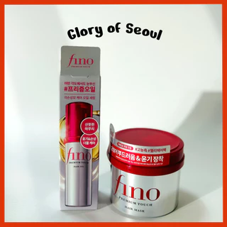 Shiseido Fino Premium Máscara Capilar De Toque 230g + Óleo 70mL SET