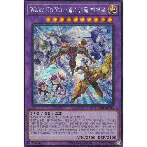 QCDB-KR034] YUGIOH 