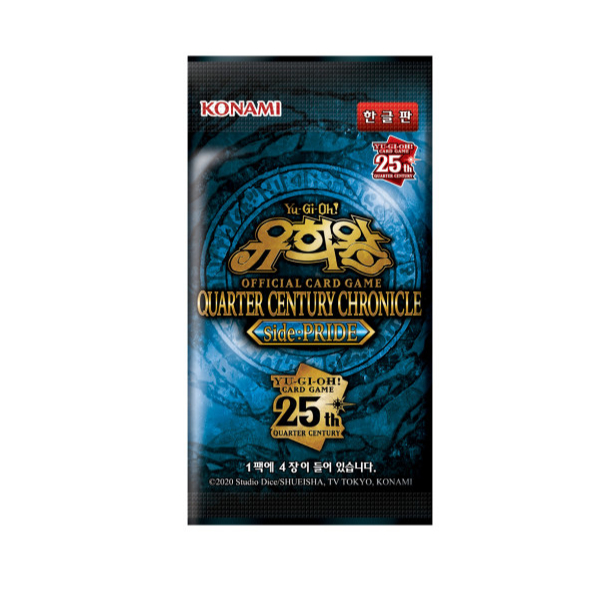 D*P様 QUARTER CENTURY CHRONICLE side:PRID sg-11134207-7rd3n-lv9u3q5j0o19b7