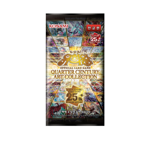YUGIOH 
