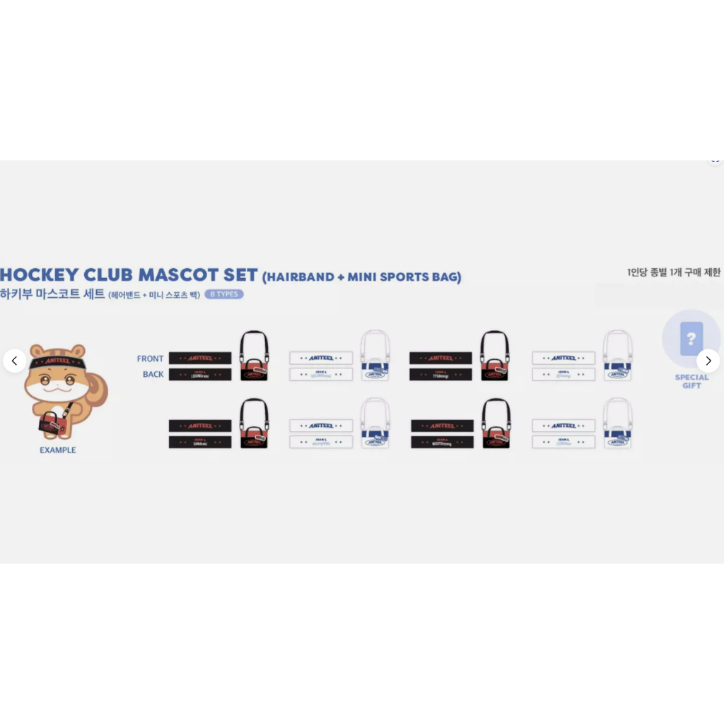 Em Mão) ATEEZ X ANITEEZ POP-UP Store'aniteez ICE City'hockey CLUB