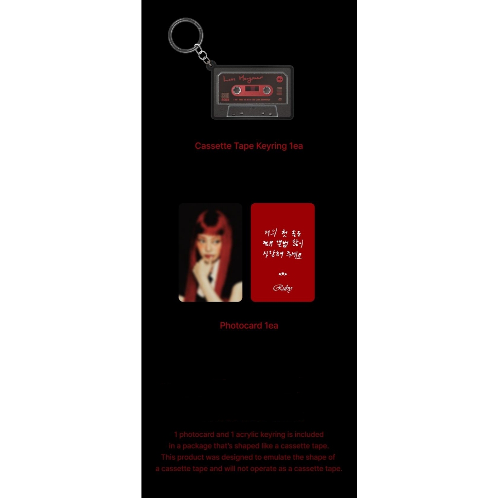 JENNIE Ruby Keychain ジェニー アルバム キーホルダー JENNIE Ruby