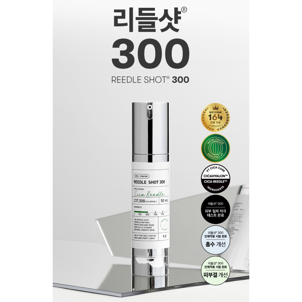 VT Cosmetics] Reedle Shot 300 30ml/50ml | Shopee Brasil