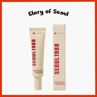 Numbuzin Eye Cream em Promoção na Shopee Brasil 2026