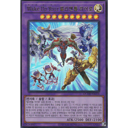 QCDB-KR034] YUGIOH 