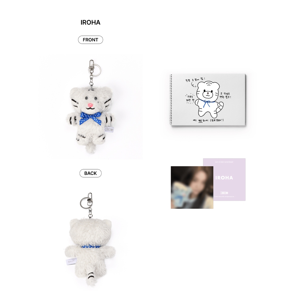 ILLIT - 1st Debut Anniversary Plush Keyring | Shopee Brasil