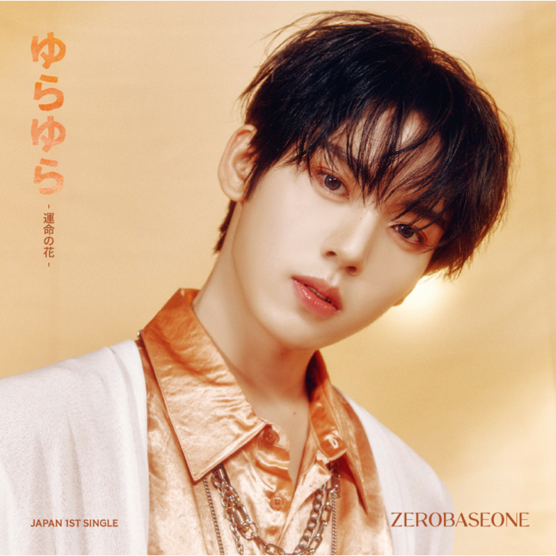 ZEROBASEONE - JAPAN 1st SINGLE Album [Yura yura Fateful Flower