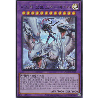 [QCDB-KR001] YUGIOH "Dragon Master Magia" Korean