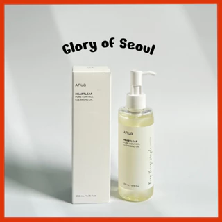 ANUA Heartleaf Pore Control Cleansing Oil 200ml (Original / Mild)