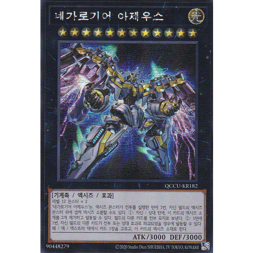 sg-11134207-7rd4y-ltzds8ls7nka77