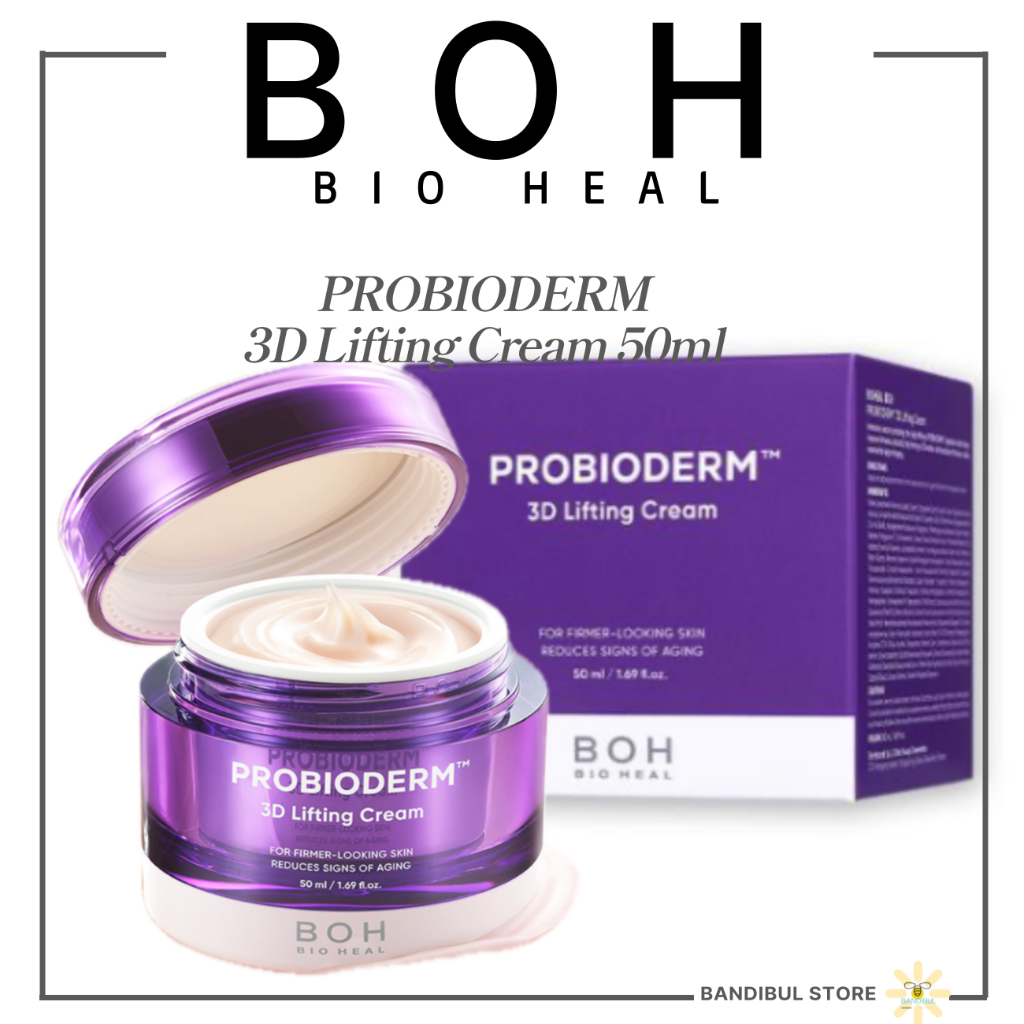 プロバイオダーム™ 3Dリフティングクリーム|BIOHEAL BOH