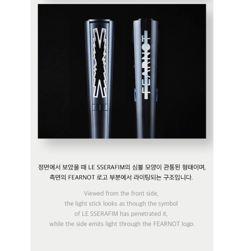 LE SSERAFIM Official Light Stick | Shopee Brasil