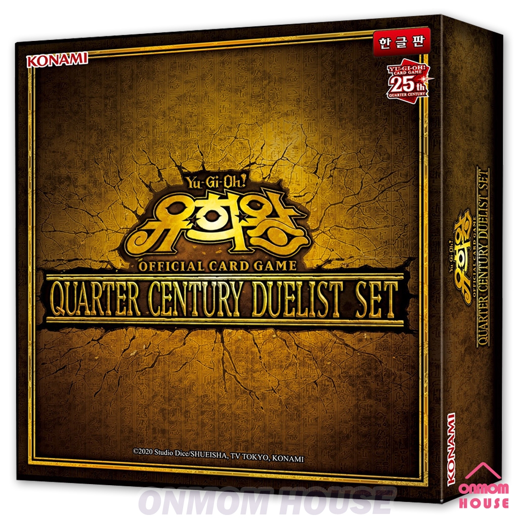 QUARTER CENTURY DUELIST BOX 4個セット Yugioh Card QUARTER CENTURY DUELIST Set Conjunto Especial Coreano