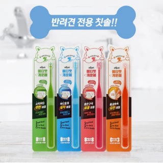 [Escova De Dentes Refrescante Para Cães E Gatos-Super Macia Com