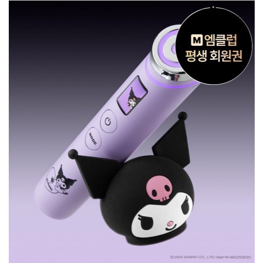MediCube AGE-R Booster Pro Kuromi Edição 1 Ano De Garantia