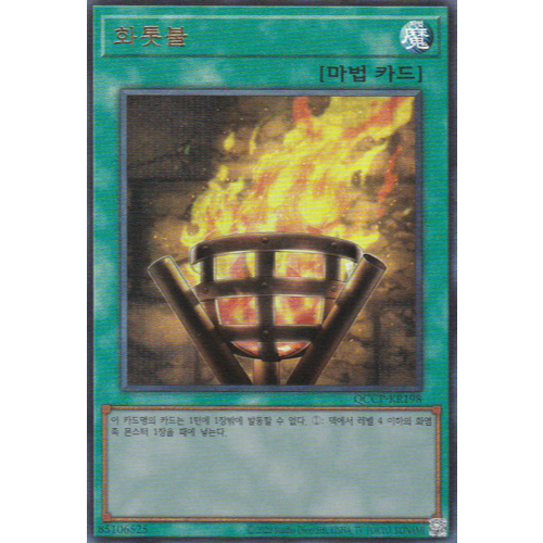 first generation yugioh cards Top 10 Competitive Original "Yu-Gi-Oh!" Monsters