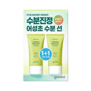 GOODAL Bom Creme Solar Calmante Umidade 50ml 1 + 1 Set/suncream / Sun Cream