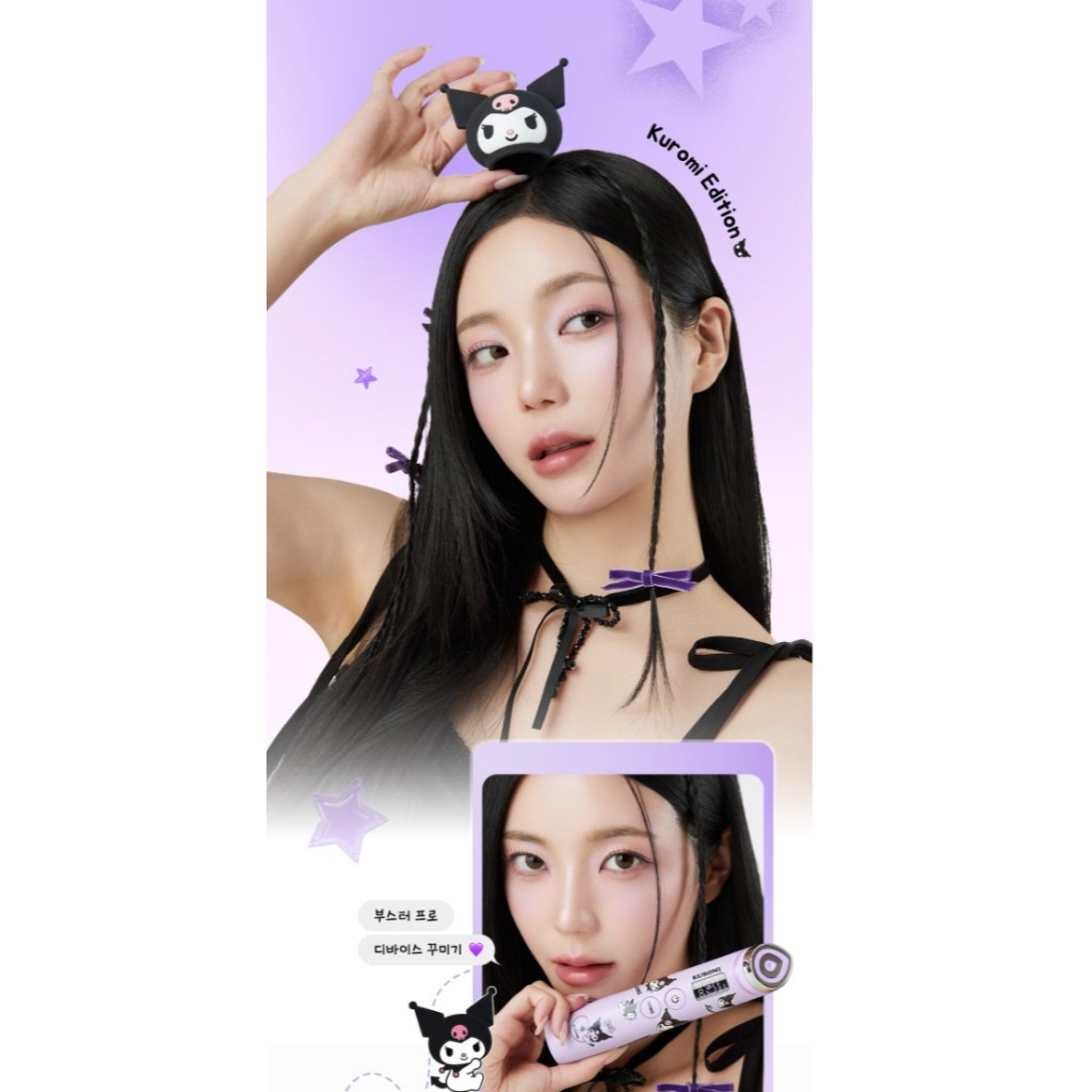 MediCube AGE-R Booster Pro Kuromi Edição 1 Ano De Garantia