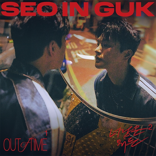 SEO INGUK [SEO IN GUK] 2024 SINGLE ALBUM (20th Jun.2024) | Shopee