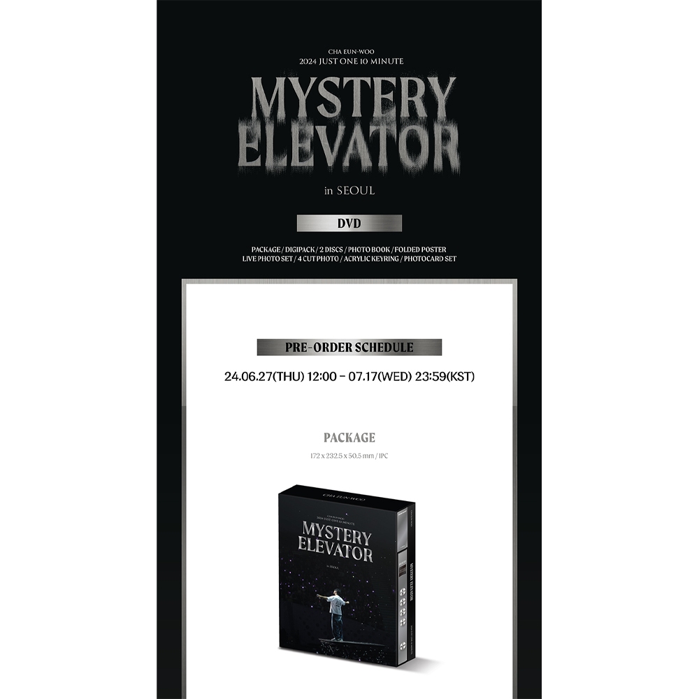 CHA EUN WOO - 2024 Just One 10 Minute [ Mystery Elevator