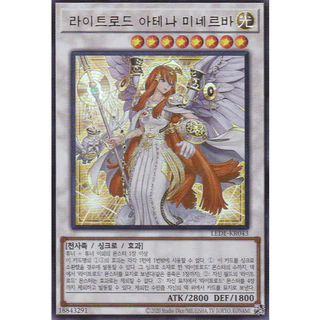 [LEDE-KR043] YUGIOH "Minerva, the Athenian Lightsworn" Korean