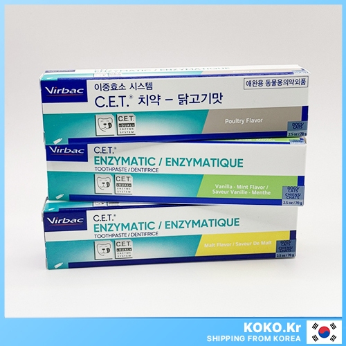 Virbac C.E.T . Pasta Dental Enzimática Para Remoção De Placa E ...